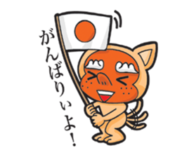 tenguinu from munakata sticker #9433830