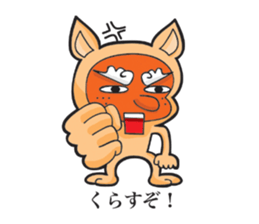 tenguinu from munakata sticker #9433831