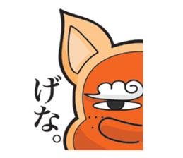 tenguinu from munakata sticker #9433832