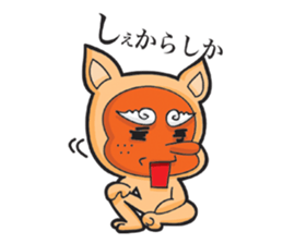 tenguinu from munakata sticker #9433834