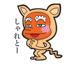 tenguinu from munakata sticker #9433835