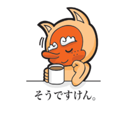 tenguinu from munakata sticker #9433839