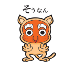 tenguinu from munakata sticker #9433840