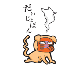 tenguinu from munakata sticker #9433841