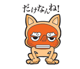 tenguinu from munakata sticker #9433842