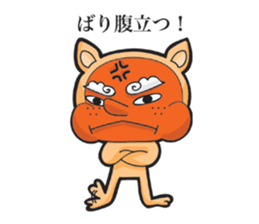 tenguinu from munakata sticker #9433851