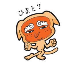 tenguinu from munakata sticker #9433852