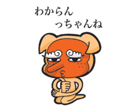 tenguinu from munakata sticker #9433860