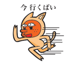 tenguinu from munakata sticker #9433861