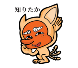 tenguinu from munakata sticker #9433862