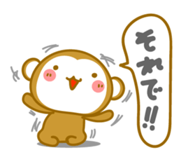 Basic of Monkey. Loneliness sticker #9434029