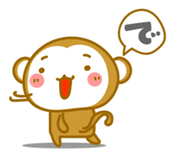 Basic of Monkey. Loneliness sticker #9434031