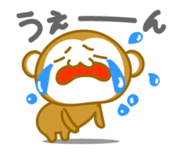 Basic of Monkey. Loneliness sticker #9434037