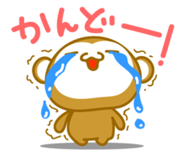 Basic of Monkey. Loneliness sticker #9434040