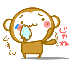 Basic of Monkey. Loneliness sticker #9434049