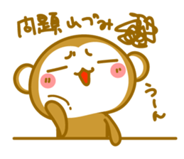 Basic of Monkey. Loneliness sticker #9434058