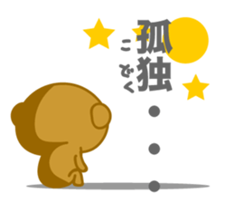 Basic of Monkey. Loneliness sticker #9434062