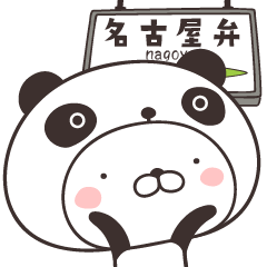 cute rabbit in panda -Nagoya-