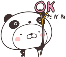 cute rabbit in panda -Nagoya- sticker #9434144