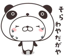 cute rabbit in panda -Nagoya- sticker #9434168