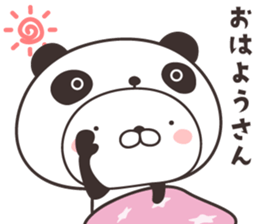 cute rabbit in panda -Nagoya- sticker #9434182