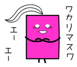 Pinky Cardwoman sticker #9434393