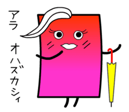 Pinky Cardwoman sticker #9434396