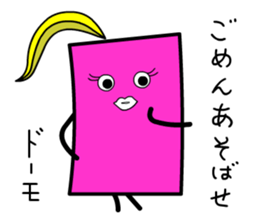 Pinky Cardwoman sticker #9434400