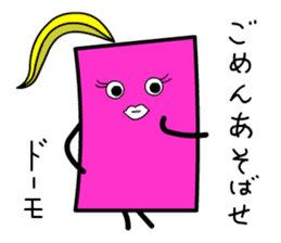 Pinky Cardwoman sticker #9434400