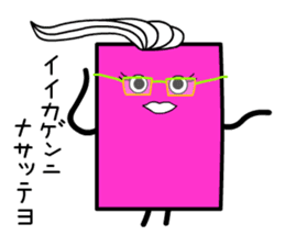 Pinky Cardwoman sticker #9434401