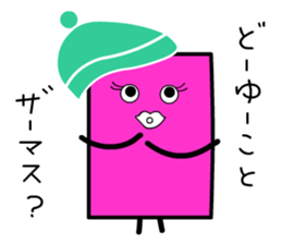 Pinky Cardwoman sticker #9434402