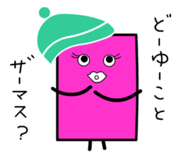 Pinky Cardwoman sticker #9434402