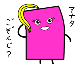 Pinky Cardwoman sticker #9434403