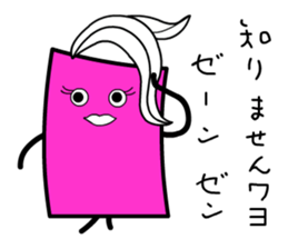 Pinky Cardwoman sticker #9434404