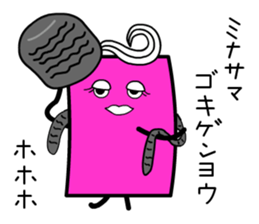 Pinky Cardwoman sticker #9434407