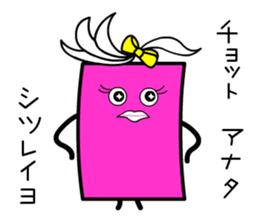 Pinky Cardwoman sticker #9434408