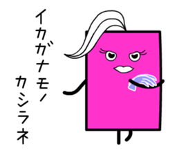 Pinky Cardwoman sticker #9434412