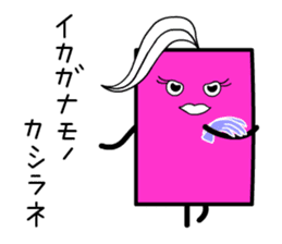 Pinky Cardwoman sticker #9434412