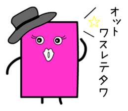 Pinky Cardwoman sticker #9434413
