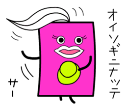 Pinky Cardwoman sticker #9434416