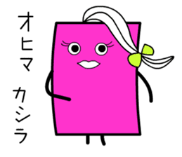 Pinky Cardwoman sticker #9434418