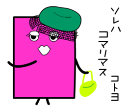 Pinky Cardwoman sticker #9434419