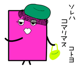 Pinky Cardwoman sticker #9434419