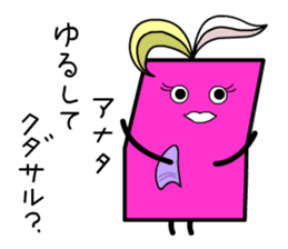 Pinky Cardwoman sticker #9434420