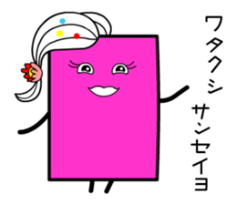 Pinky Cardwoman sticker #9434421