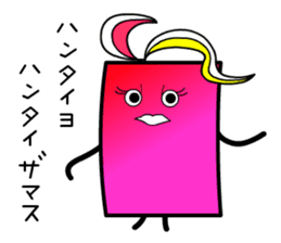 Pinky Cardwoman sticker #9434422