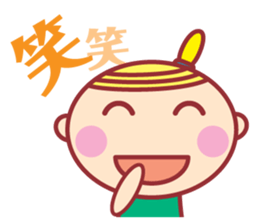 HOPPECHAN HAPPY LIFE sticker #9434549