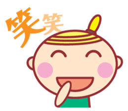 HOPPECHAN HAPPY LIFE sticker #9434549