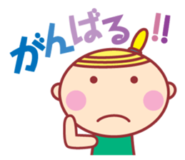 HOPPECHAN HAPPY LIFE sticker #9434558