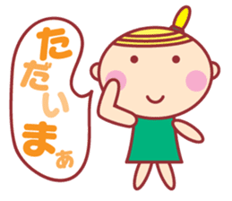 HOPPECHAN HAPPY LIFE sticker #9434564